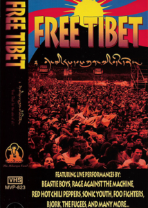 VHS "Free Tibet" - 1998年リリース