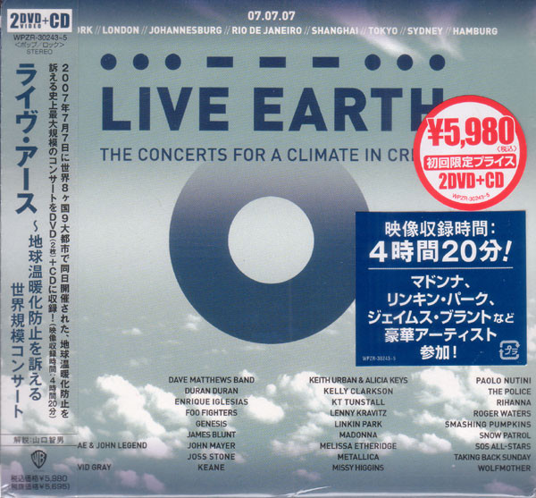 LIVE EARTH | SMASHING PUMPKINS.JP